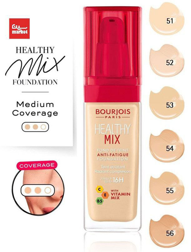 کرم پودر بورژوا مدل هلسی میکس Bourjois Healthy Mix